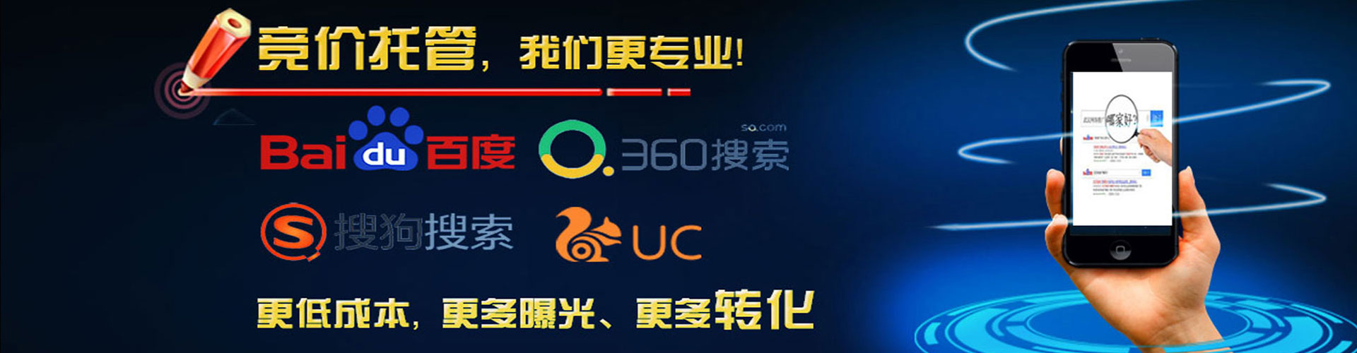 华蓥渠道开户返点